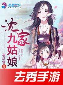 姻缘天成沈知(姻缘天注定小说)