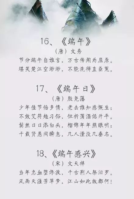 描述姻缘的句子(描述姻缘的句子简短)