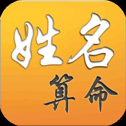 忍字测姻缘(忍字测字)