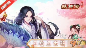 郑旦的姻缘(xt5连接手机)