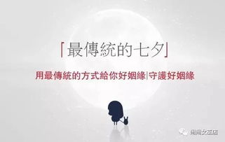 晚婚会有好姻缘(晚婚好不好)