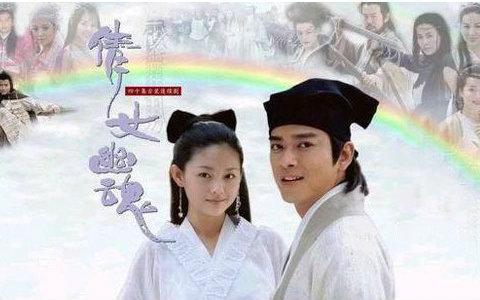 睡世姻缘传