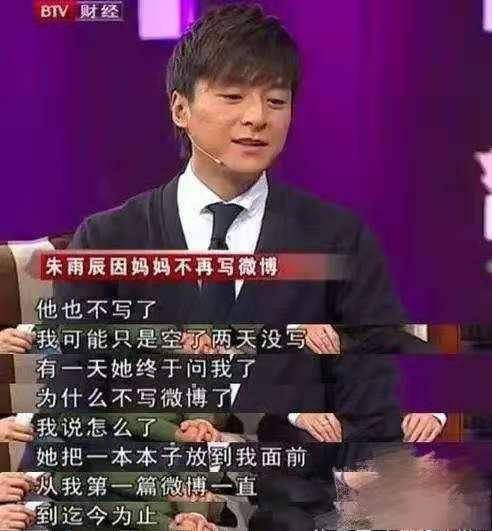 马国明姻缘(马国明人缘)