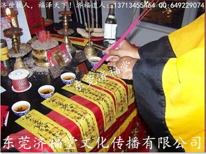 催姻缘特效符(催姻缘符怎么用)