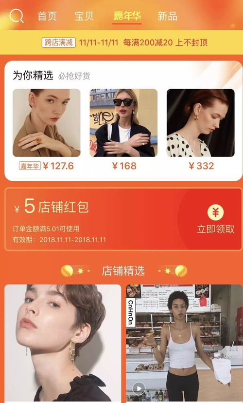 尾号是姻缘(利婚姻手机号尾号4位看婚姻)