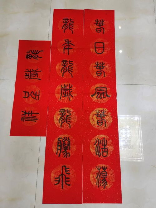 姻缘求财对联(姻缘求财对联大全)