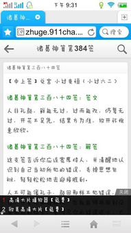 什么是姻缘坎(姻缘 什么意思)