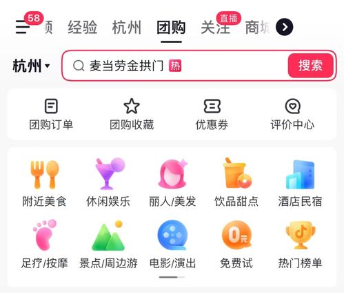 抖音测姻缘(抖音测姻缘小程序)