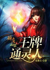通灵人说姻缘(通灵人看姻缘)