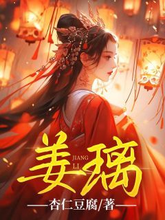 姻缘劫书旗(姻缘劫小说熬夜)