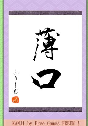 测永字姻缘(测字 永)
