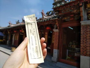 三寺求姻缘(在寺庙求姻缘签的步骤和解签) 三寺求姻缘(在寺庙求姻缘签的步骤和解签)