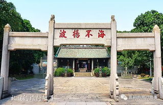 广州寺庙算姻缘(广州哪个寺庙求姻缘)