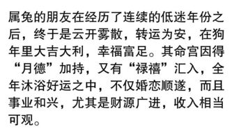 算姻缘说什么(算姻缘一般都会说什么)