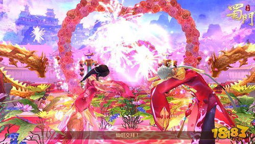 五鬼拆姻缘(五鬼婚姻会离婚吗)