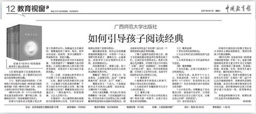 姻缘报果TXT(姻缘果报在线阅读)