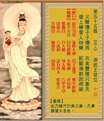 姻缘解衰符(解除姻缘)