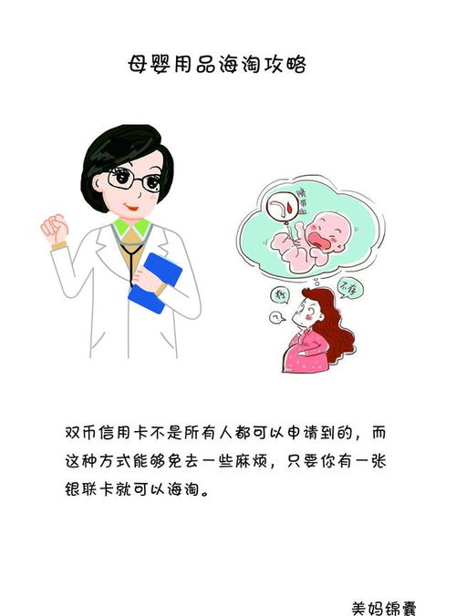 算命姻缘准妈(算命姻缘准妈妈怎么样)
