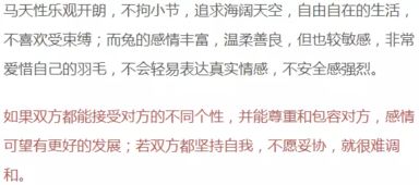 姻缘算得不合(姻缘不合怎么化解)