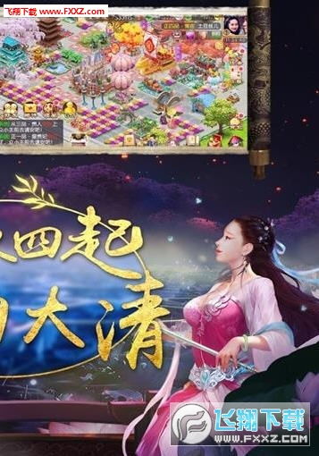 宫女宫锁姻缘(宫锁情缘攻略)