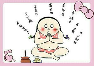 给儿子求姻缘(给儿子求姻缘拜什么佛)