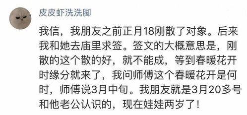 不正经姻缘(什么叫不正常姻缘)