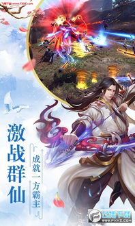 仙公说姻缘(仙公什么意思)