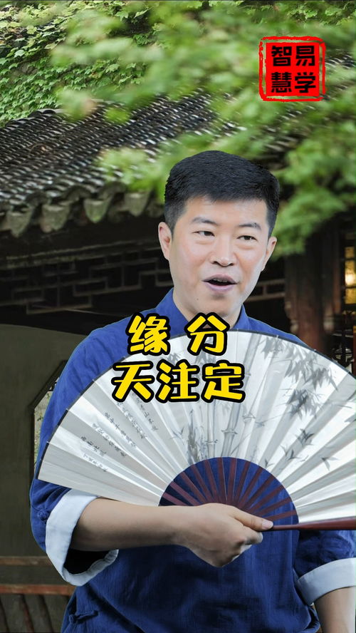 姻缘跟正缘(姻缘和正缘)