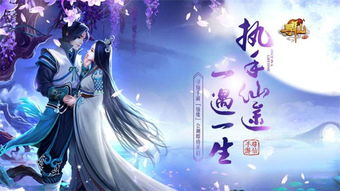 仙缘和姻缘(仙缘好不好)
