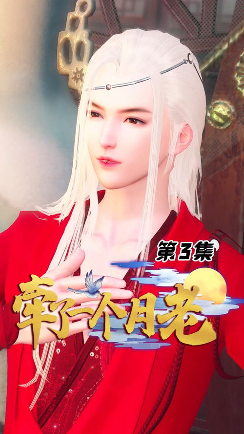 姻缘谁管的(姻缘谁负责)