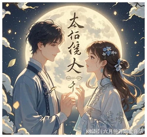 姻缘天定结局(姻缘天定的真实故事)