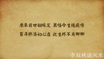 姻缘啥时能来(姻缘何时出现 免费算命)