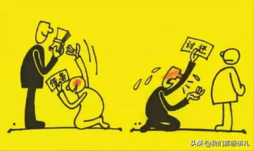 姻缘债主是啥(算命的说欠姻缘债什么意思)