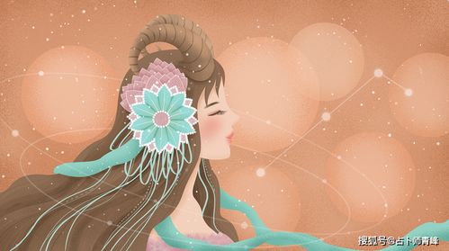 白羊夙世姻缘(白羊座姻缘星座)