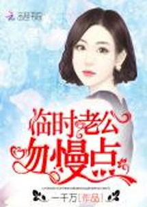 一醉成姻缘(一醉成婚)