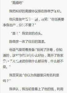 小说三嫁姻缘(小说三嫁讲的是什么)