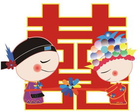 婚姻缘合吉(婚姻合是什么意思 抽签)