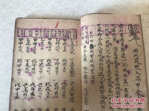 求姻缘的道经(求姻缘的经文咒语)