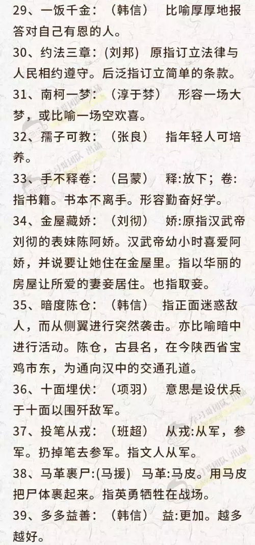 夸人姻缘好(夸姻缘的词语)