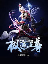 鬼姻缘炎浩(鬼姻缘在线阅读)