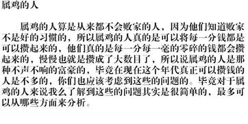玲字测姻缘(玲字姓名学解释)