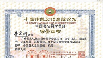 周公算姻缘(周公算姻缘免费)