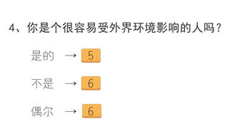 单身测姻缘(单身测试软件)