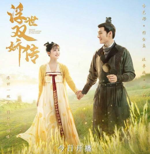 多世姻缘(姻缘多舛)