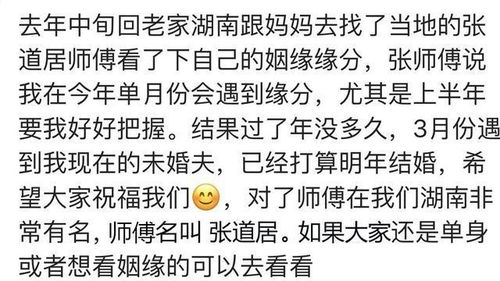 情侣算卦姻缘(情侣算卦姻缘准吗)