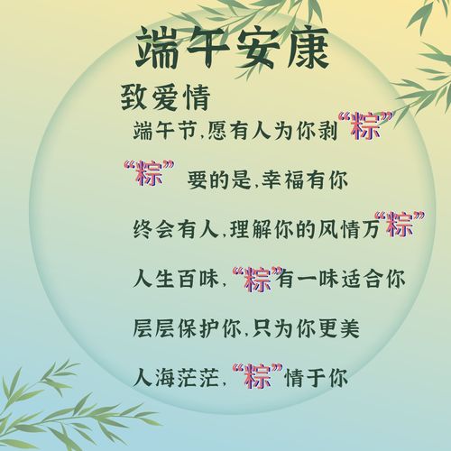 祝姻缘文案(祝姻缘的句子)