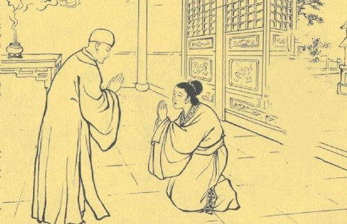 高僧说姻缘(高僧谈爱情)