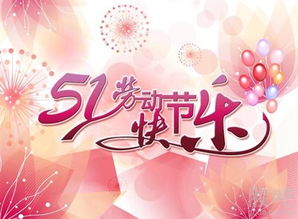 一愿姻缘(姻缘祝愿)