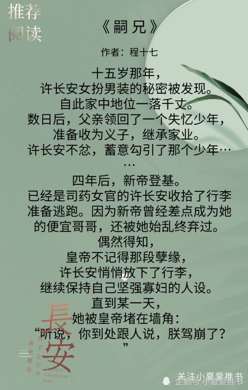 姻缘天成7(姻缘天注定什么意思?