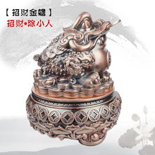金蟾蜍姻缘(金蟾讲究)